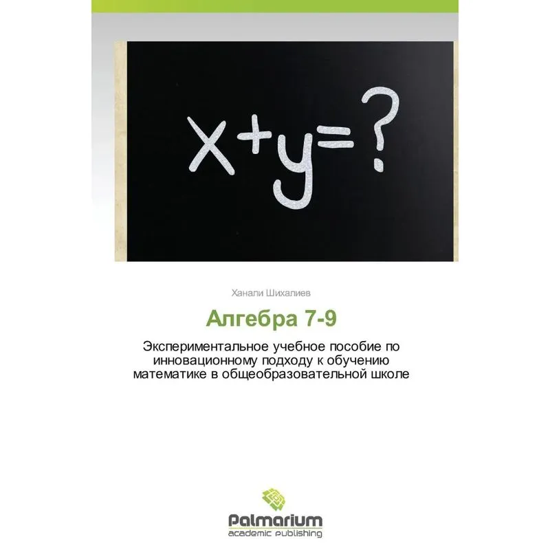 Algebra 7-9