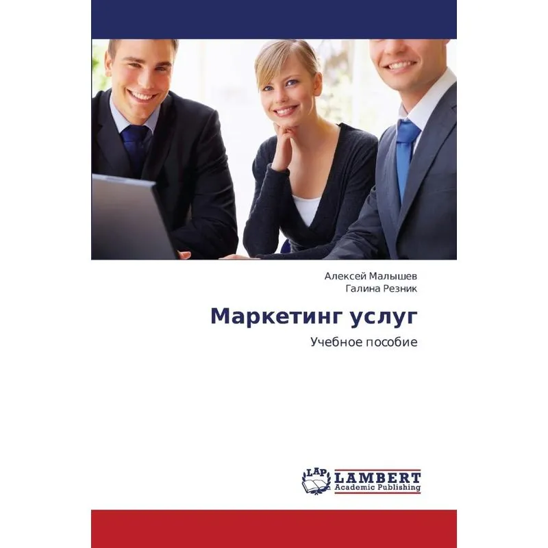 Marketing Uslug