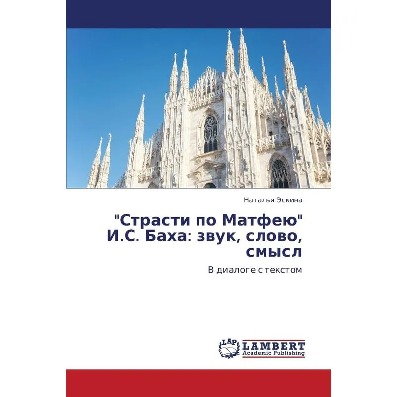 Strasti Po Matfeyu I.s. Bakha