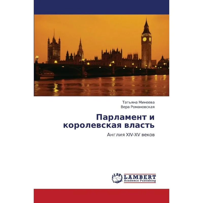 Parlament I Korolevskaya Vlast