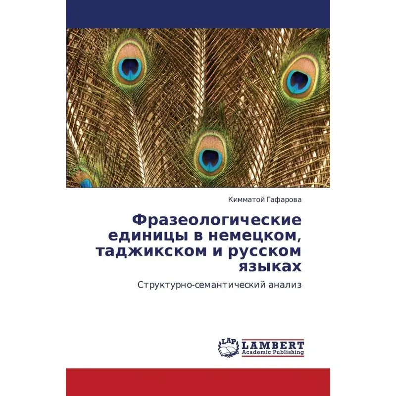 Frazeologicheskie Edinitsy V Nemetskom, Tadzhikskom I Russk