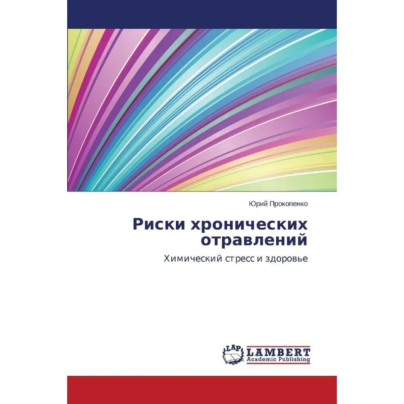 Riski Khronicheskikh Otravleniy