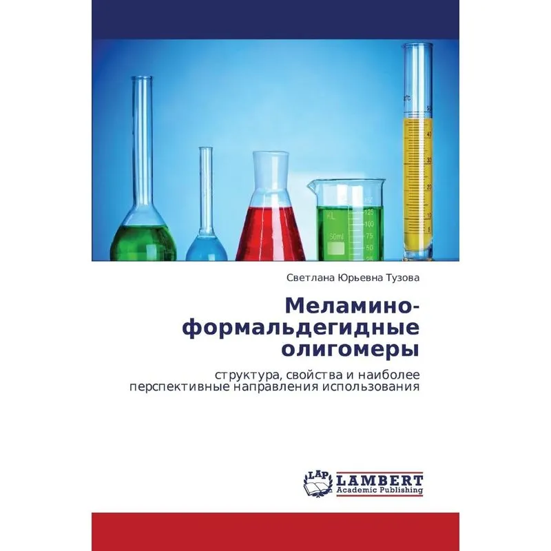 Melamino-formaldegidnye oligomery