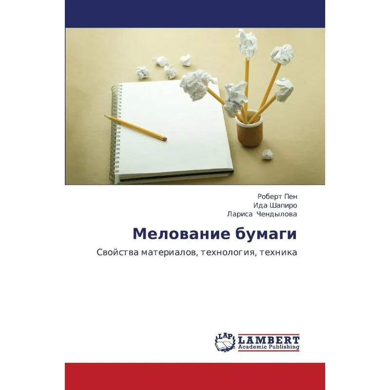 Melovanie Bumagi