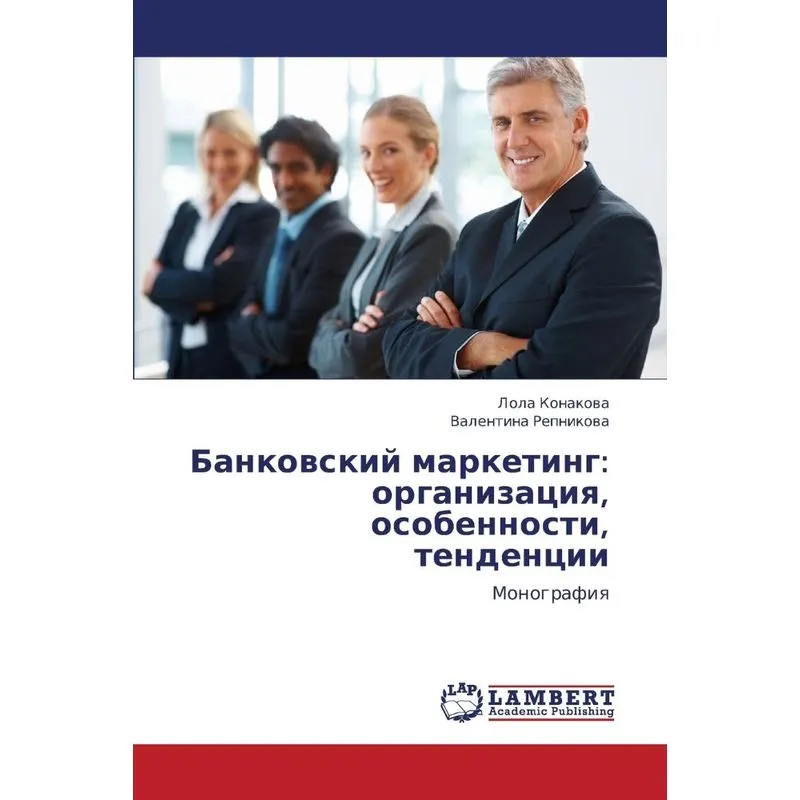 Bankovskiy Marketing