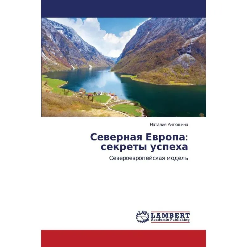 Severnaya Evropa