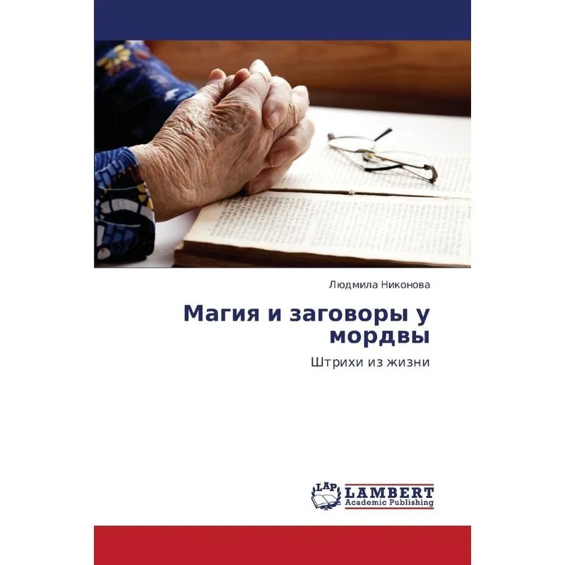 Magiya I Zagovory U Mordvy