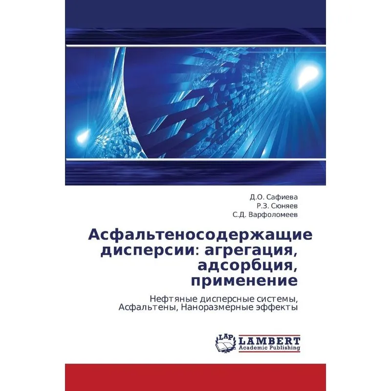 Asfaltenosoderzhashchie Dispersii