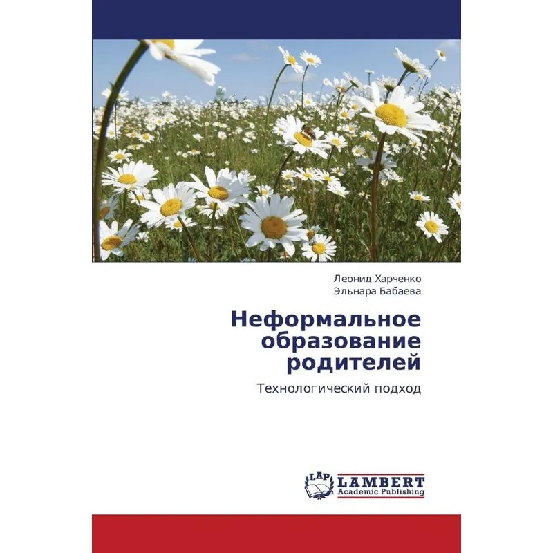 Neformalnoe Obrazovanie Roditeley