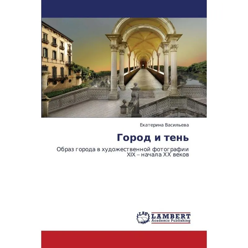 Gorod I Ten