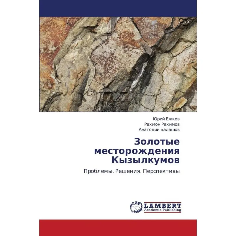 Zolotye Mestorozhdeniya Kyzylkumov