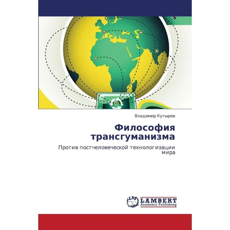 Filosofiya Transgumanizma