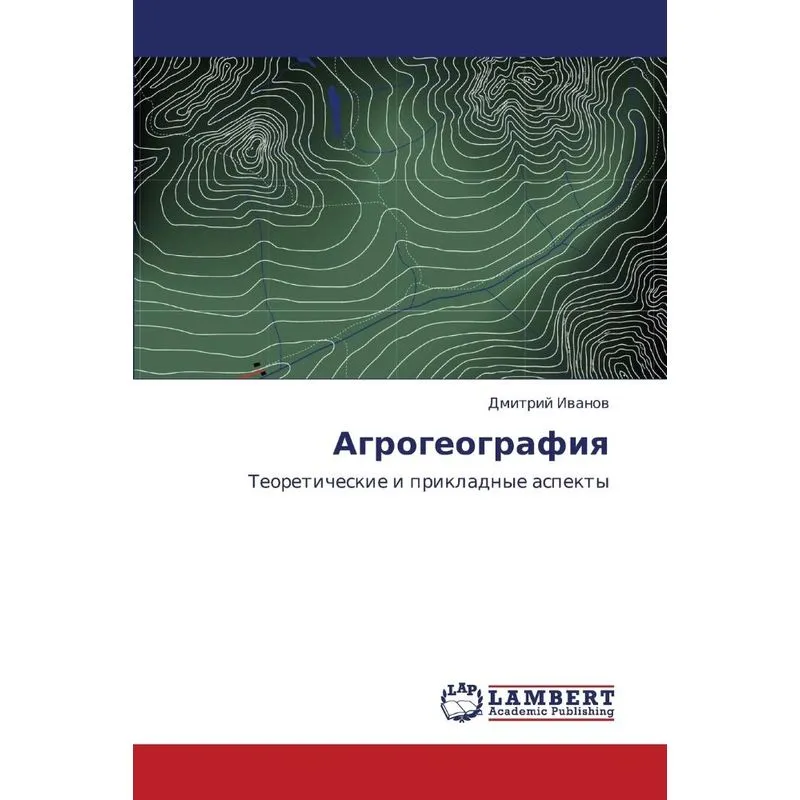 Agrogeografiya