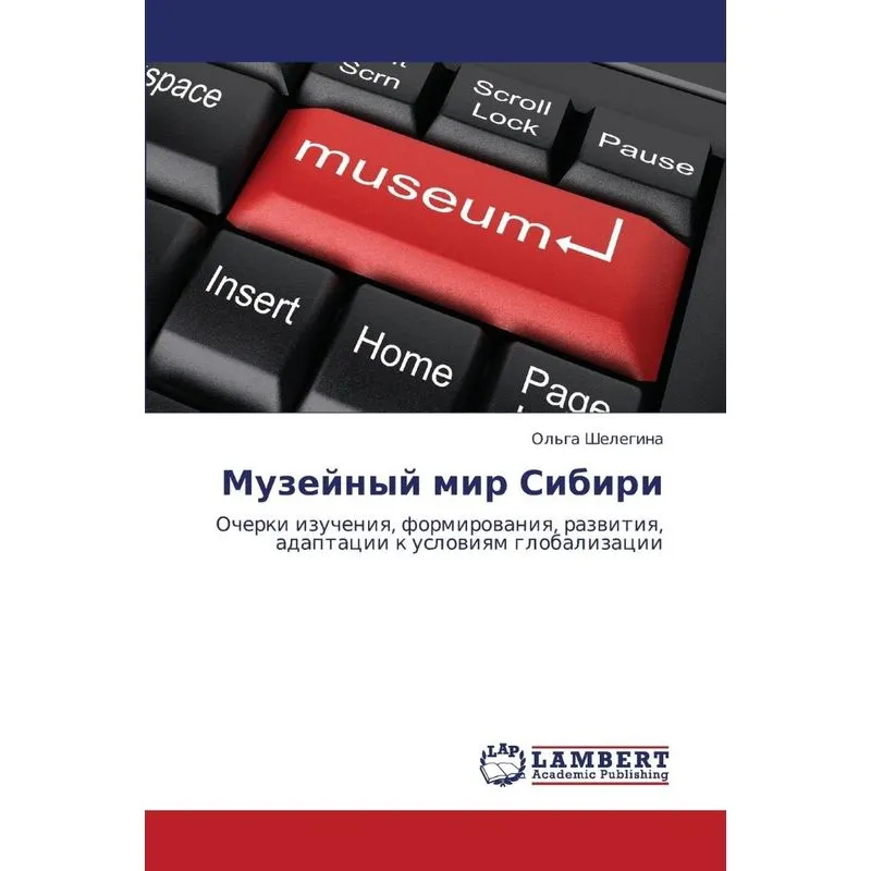 Muzeynyy Mir Sibiri