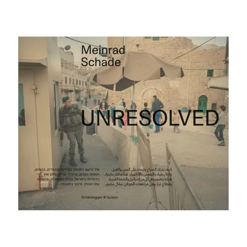 UNRESOLVED