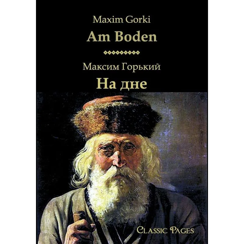 Am Boden/