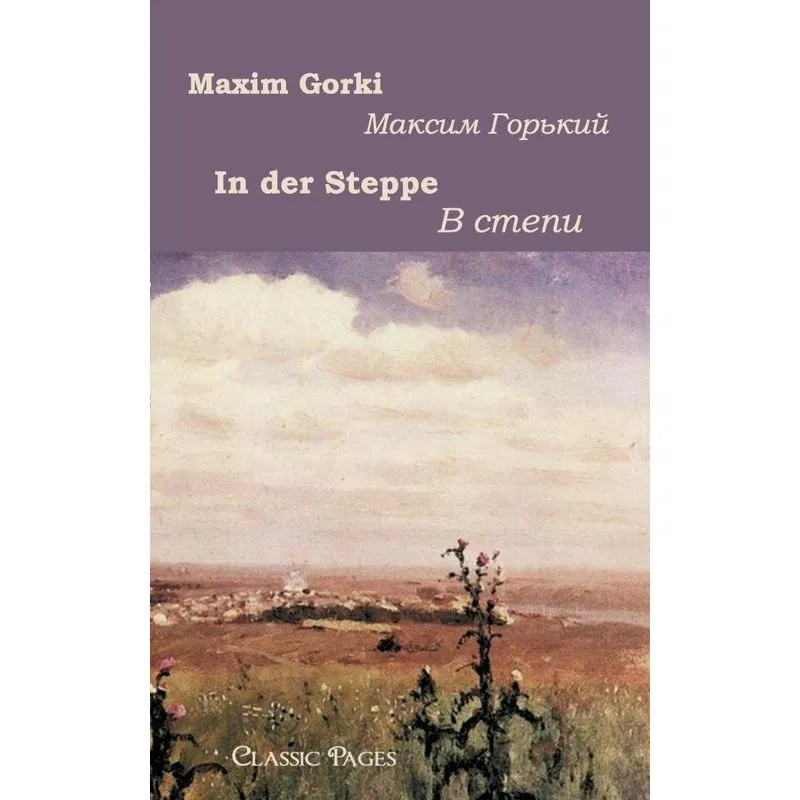 In Der Steppe