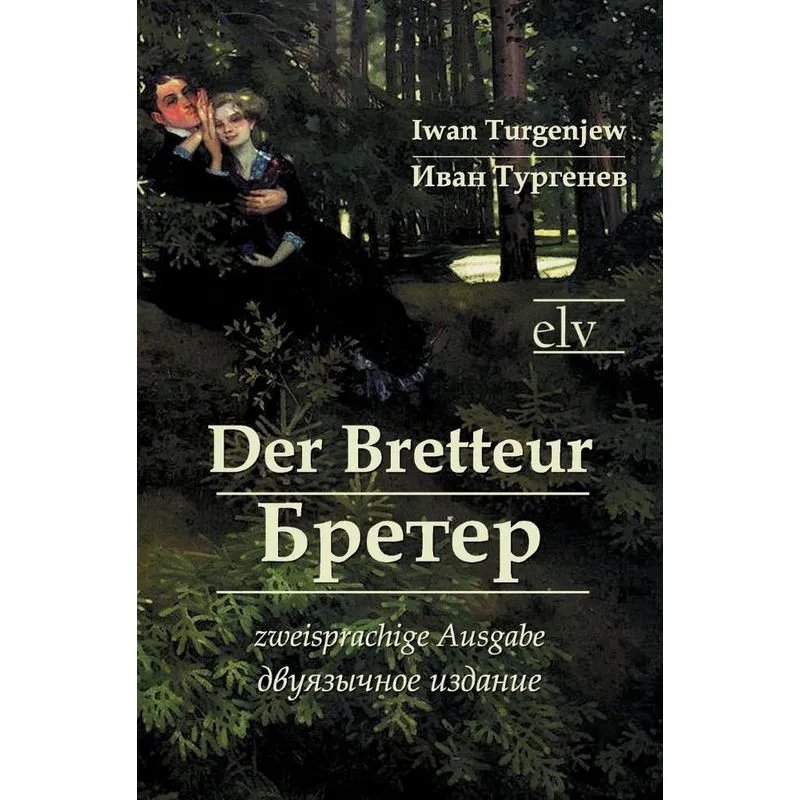 Der Bretteur