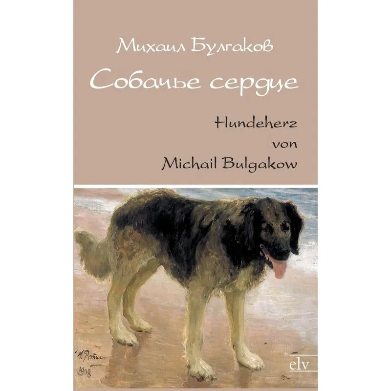 Sobatsche Serdze/hundeherz