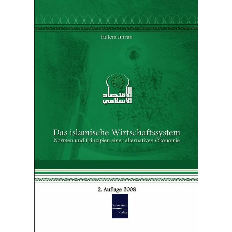 Das islamische Wirtschaftssystem
