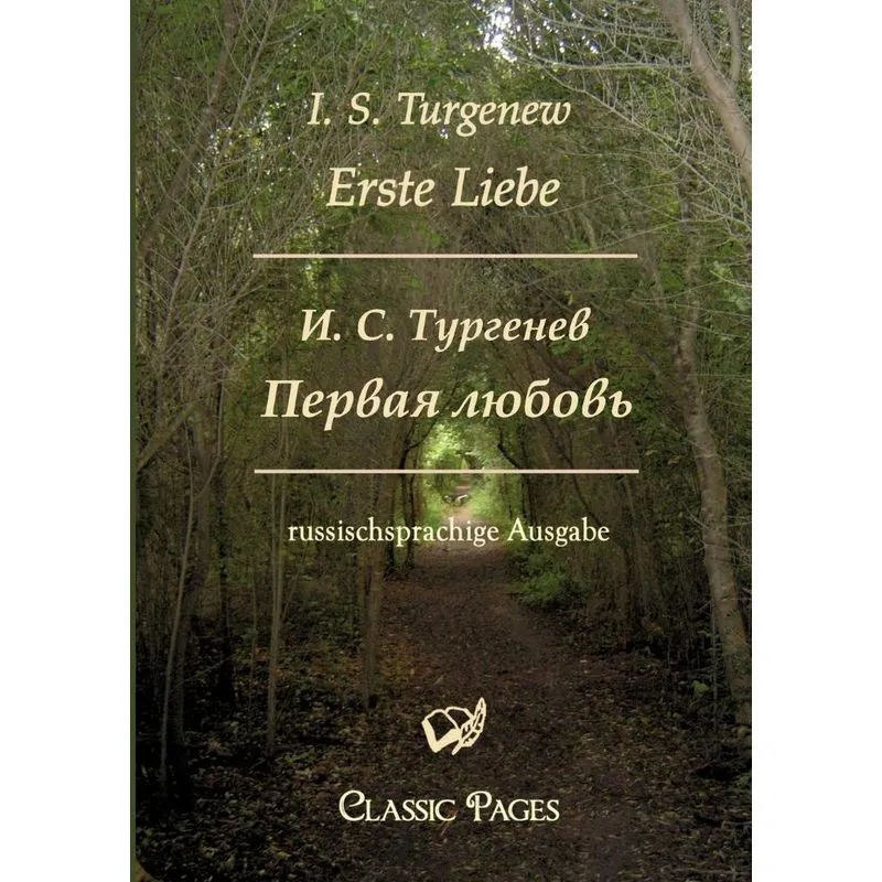 Erste Liebe/Pervaja Ljubov