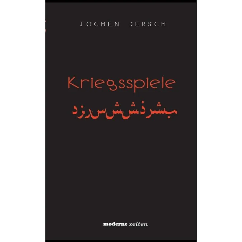Kriegsspiele