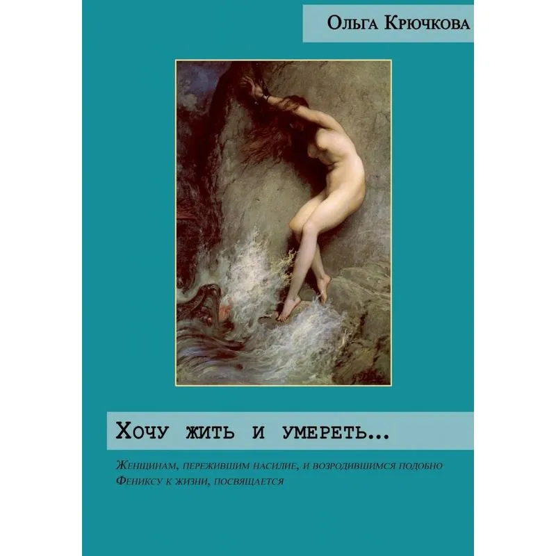 Chotschu Zit I Umeret