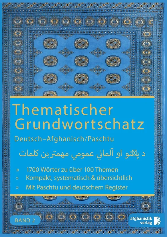 Grundwortschatz Deutsch - Afghanisch / Paschtu 02