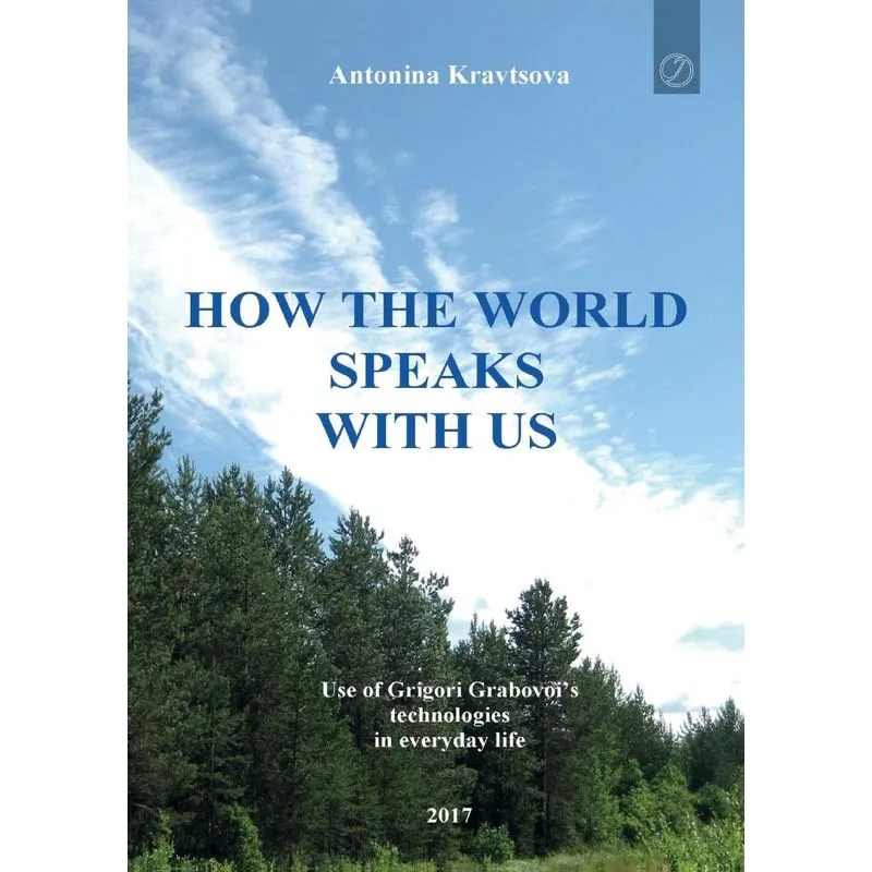 How the world speaks with us