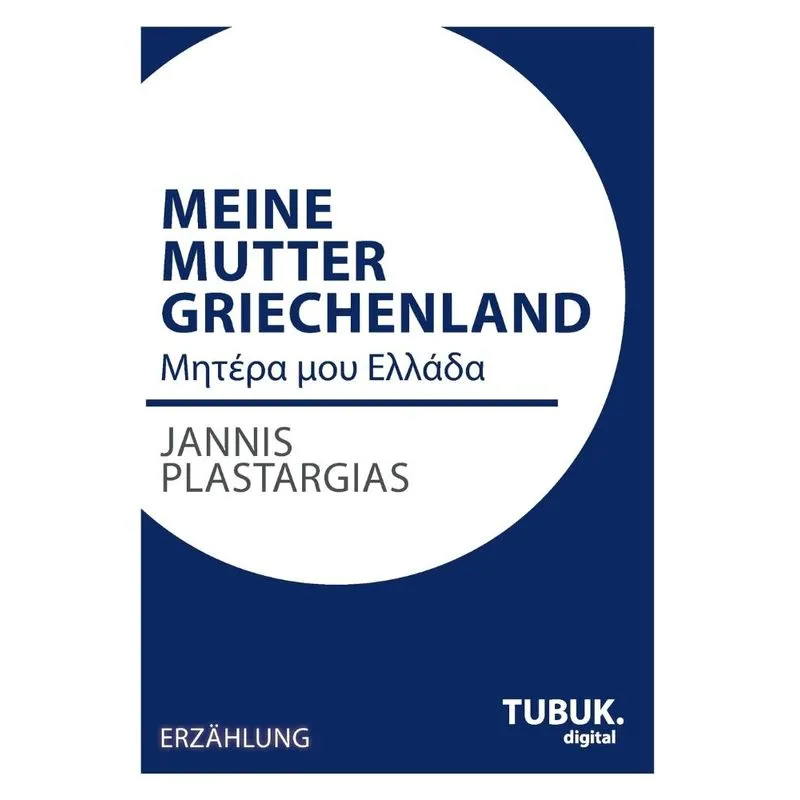 Meine Mutter Griechenland