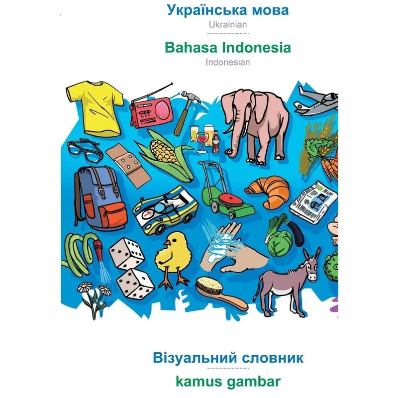 BABADADA, Ukrainian (in cyrillic script) - Bahasa Indonesia
