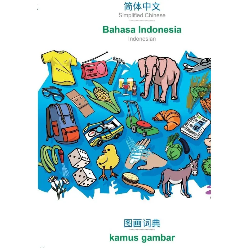 BABADADA, Simplified Chinese (in chinese script) - Bahasa I