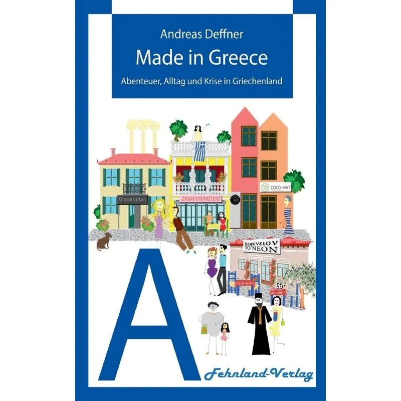 Made in Greece