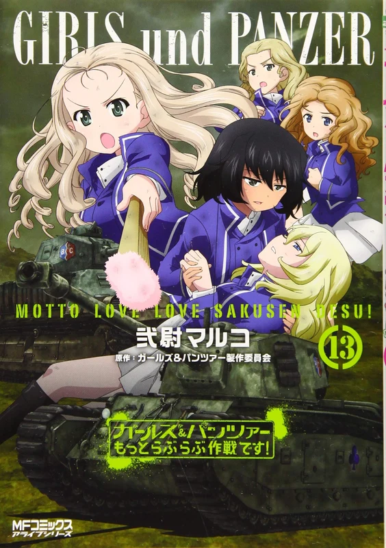 Girls und Panzer Motto Love Love Sakusen desu! 13