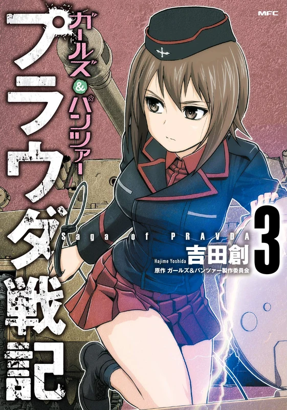 Girls und Panzer: Pravda Senki 3