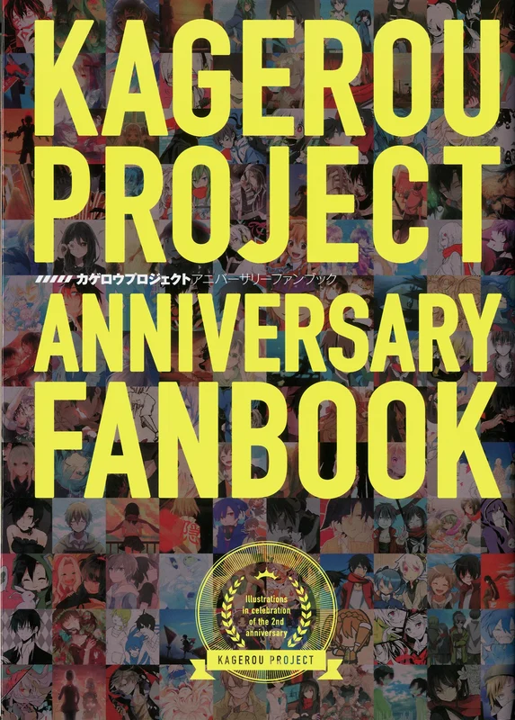 Kagerou Project Anniversary Fan Book Illustration Collection Manga Anime Art NEW