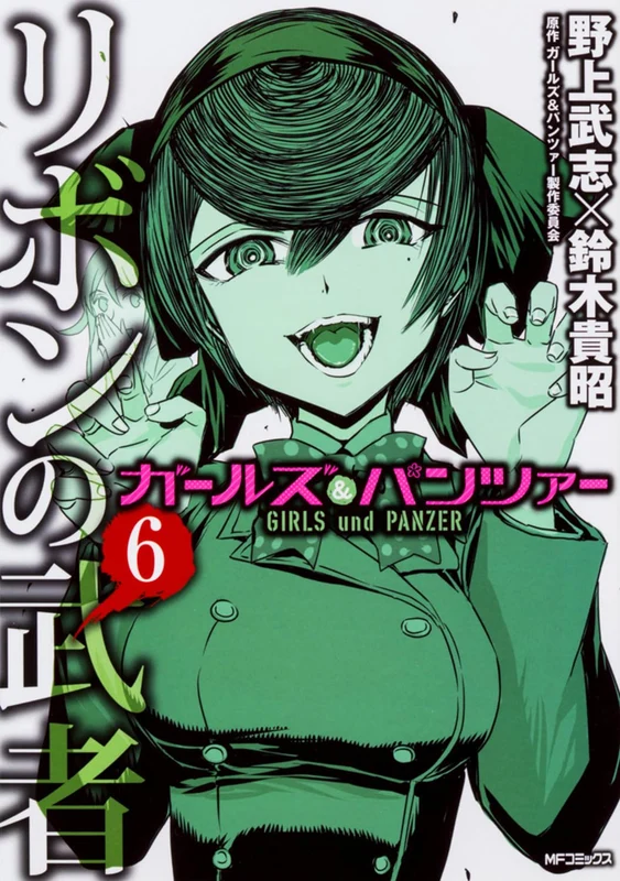 Girls und Panzer: Princess Samurai (Ribbon no Musha) 6