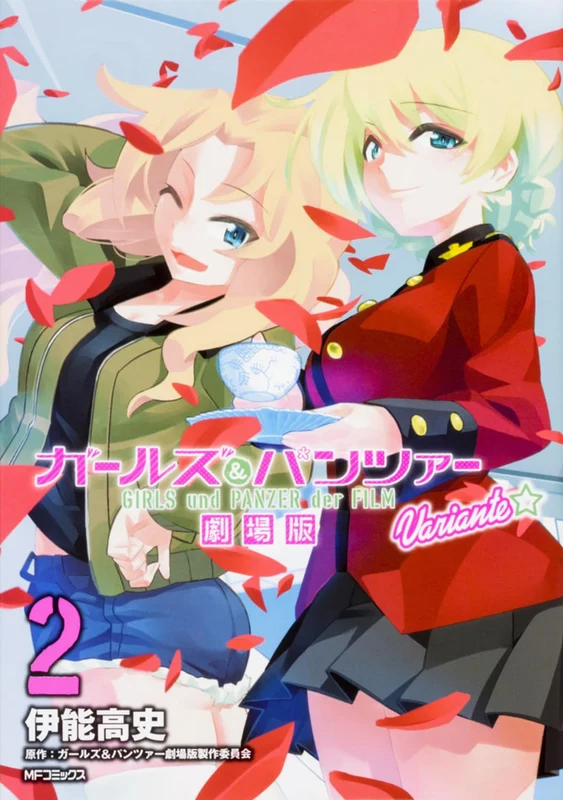 Girls und Panzer der Film Variante 2