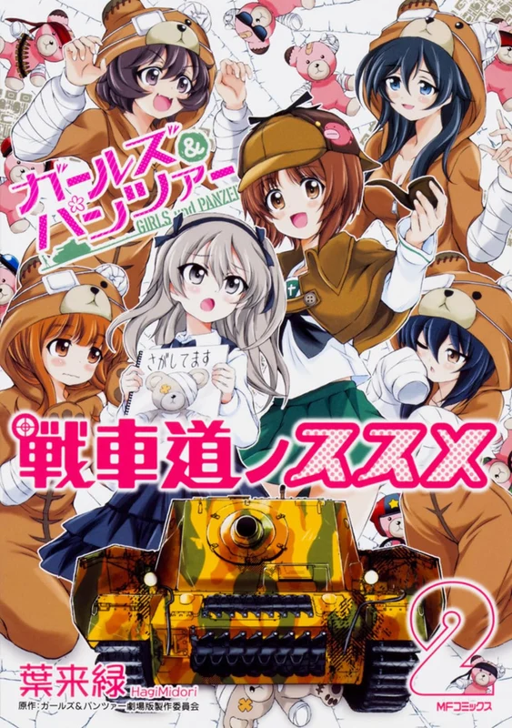 Girls und Panzer: Senshadou no Susume 2