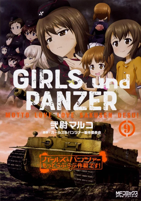 Girls und Panzer Motto Love Love Sakusen desu! 9