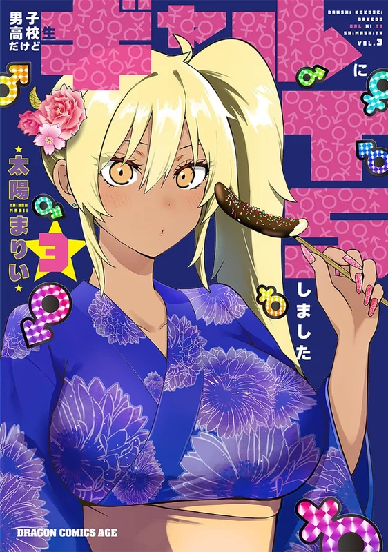 Danshi Koukousei Dakedo Gal ni TS shimashita 3