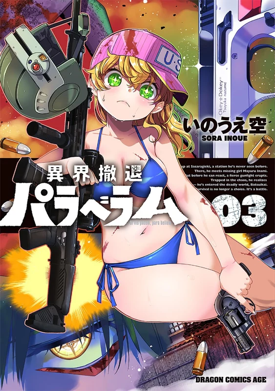 Isekai Tettai Para Bellum 3