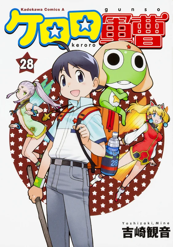 Sgt. Frog (Keroro Gunsou) 28