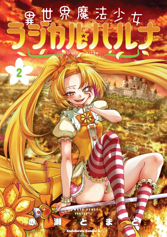 Isekai Mahou Shoujo Radical Haruna 2