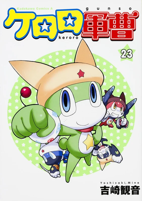 Sgt. Frog (Keroro Gunsou) 23