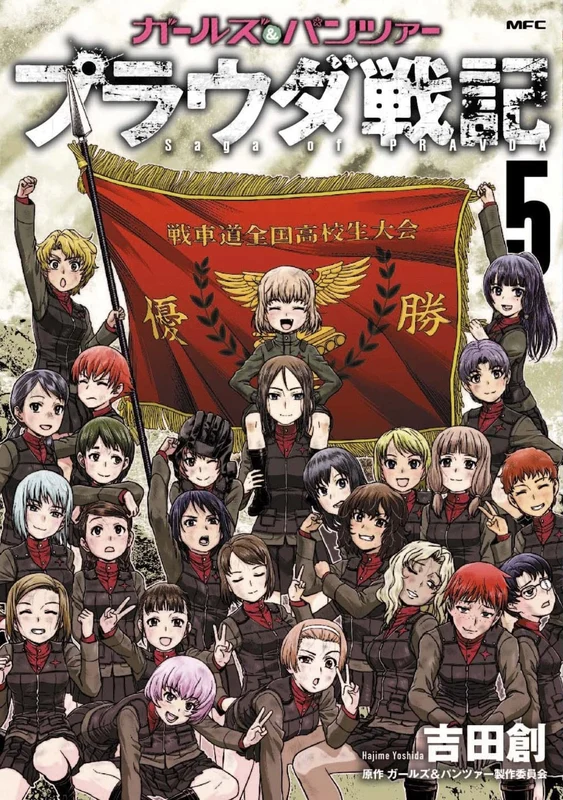 Girls und Panzer: Pravda Senki 5
