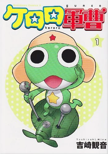 Sgt. Frog (Keroro Gunsou) 1