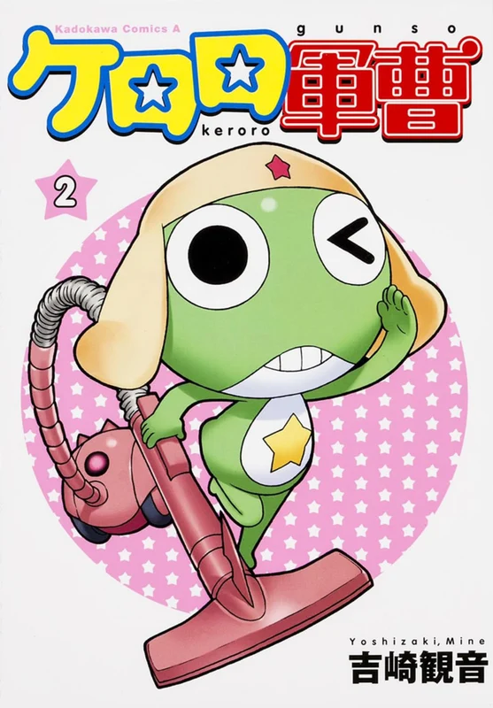 Sgt. Frog (Keroro Gunsou) 2