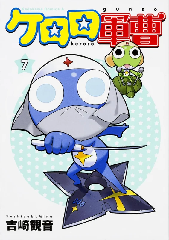 Sgt. Frog (Keroro Gunsou) 7