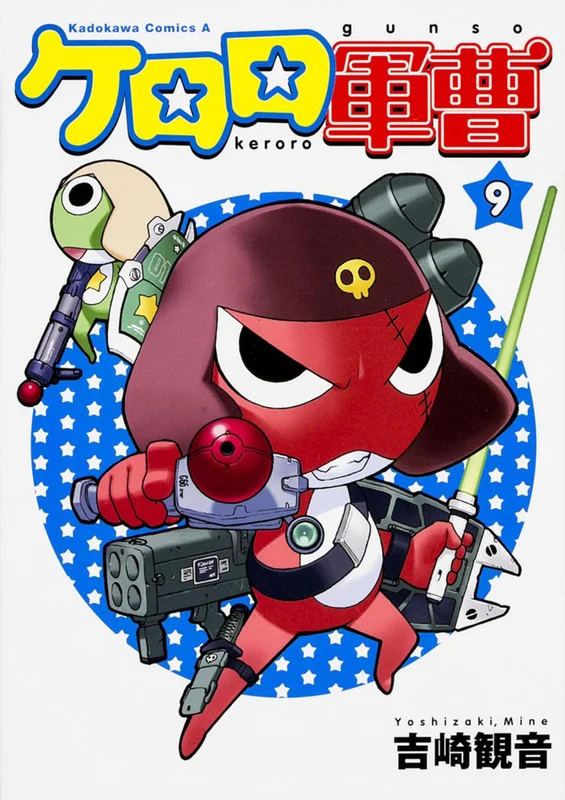 Sgt. Frog (Keroro Gunsou) 9